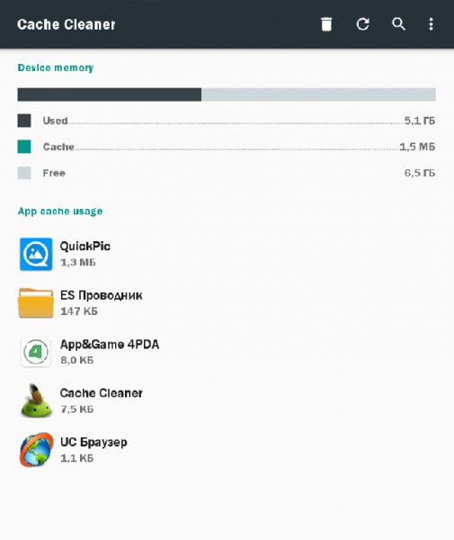 Cache Cleaner 2.2.3
