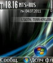 Vista ultimate theme by madboy