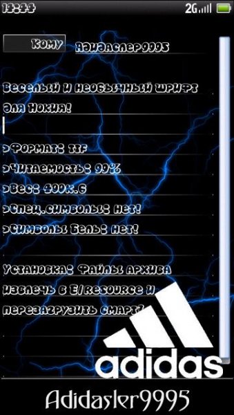 Disko Fonts