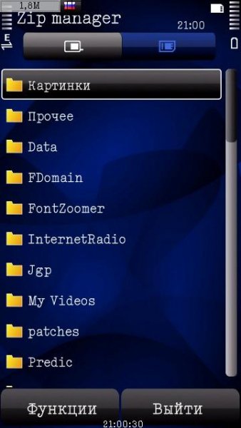 ZipManager