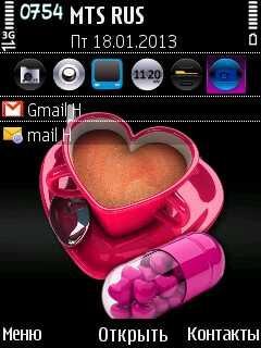 Coffee Love HD