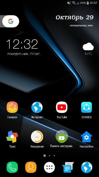 King Launcher v3.9 PRIME [Mod] Ru