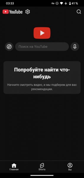 YouTube Pro v.3.95