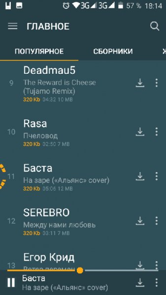 Zaycev.net v.6.1.1 crk