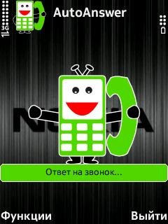 AutoAnswer Full - v.1.0