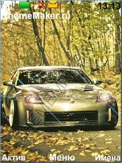 авто