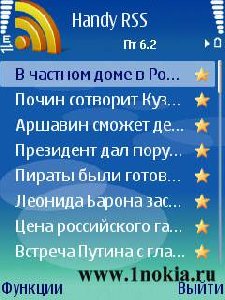 HandyRSS