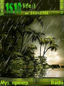 greenrain