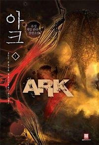 ARK-Tom-2