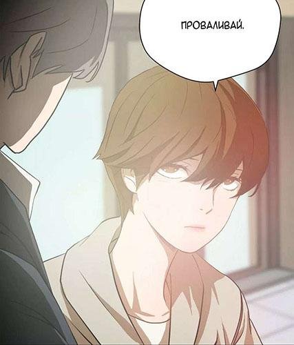Greatest Outcast 13