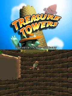 TreasureTowers