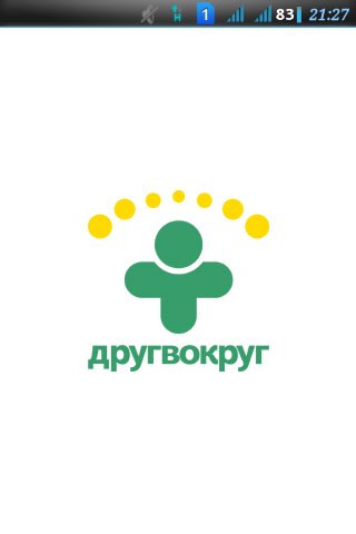 КлонДругВокруг