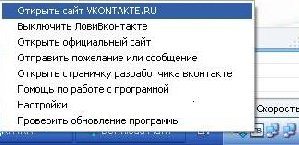 setup lvk