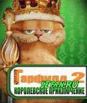 Garfield 2 240
