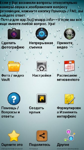 блокнот