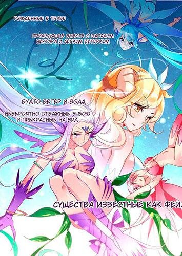 Demon Spirit Seed Manual 4