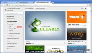 90.0.4430.72 chrome installer x32