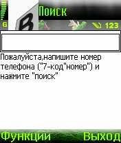 Kody Telefonov v1.0