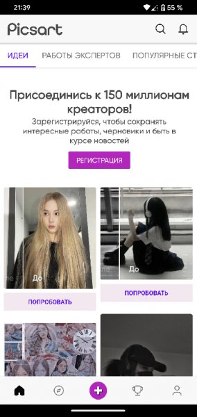 Picsart Pro v.20.8.0 M`s