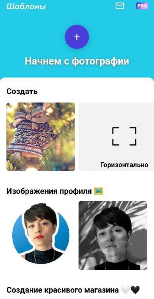 photoroom 1.5.2-75 minAPI26 nodpi