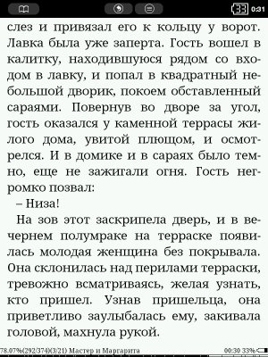 ZXreader 2.0.7
