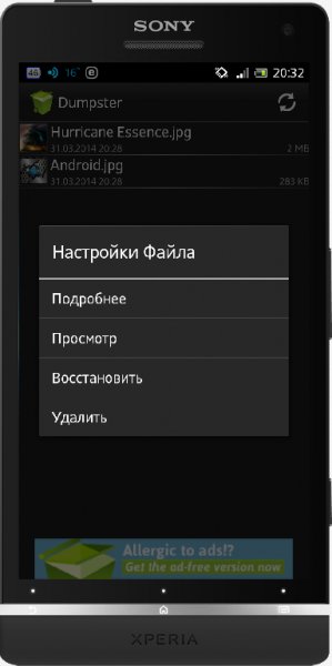 Dumpster v0.998r4