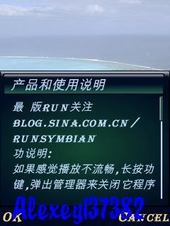 wmv player