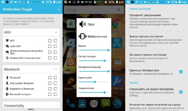 Notification Toggle Premium