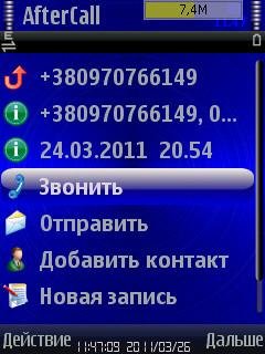 Aftercall.v1.0.s60v3.symbianos9.1.un
