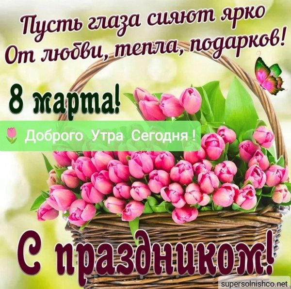 IMG 20240308 151436