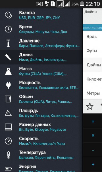 Unify Converter v.1 3 2