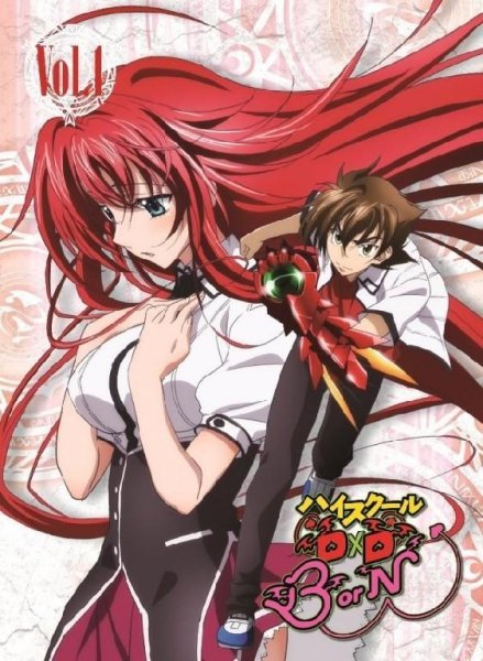 High School DxD-19