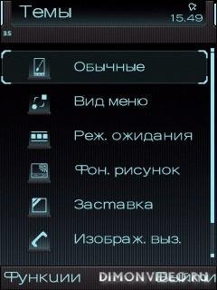 Reservation