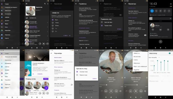 Walkman v9.4.7.A.0.6(19456006)violet.icon.text overflow.green