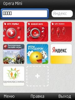 Opera Oupeng Browser 6.10(25759 rus