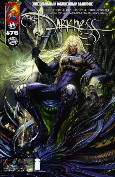 The Darkness (Vol.3) 75 и 89
