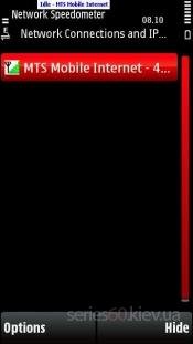 networkspeedometerads01