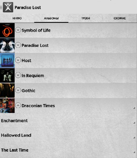 Music Free 5.2.2