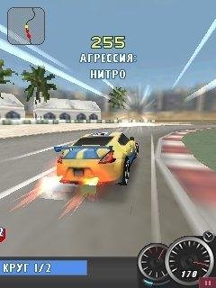 NeedForSpeedShift240x320