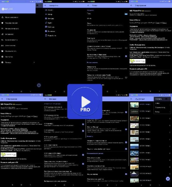MX.Player.Pro.v1.36.11(1330001381)arm64v8.lite.icon.mod.clone