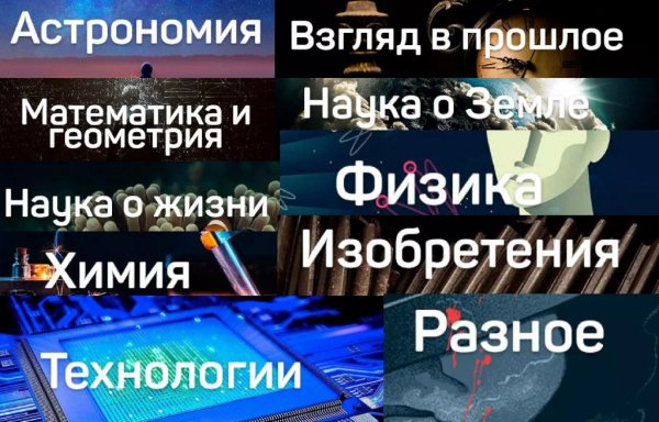 Основа знаний 5.7 Рекламы нет