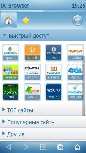 UCWeb browser v.7.4.0.65 official