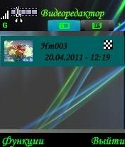 3gp editor s60v2