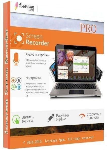 Icecream Screen Recorder v6.22 AiO RePack