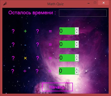 Math Quiz
