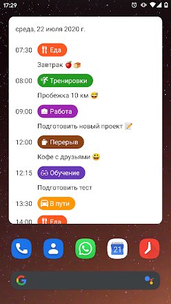 TimeTune v3.0 [Pro] [Mod]