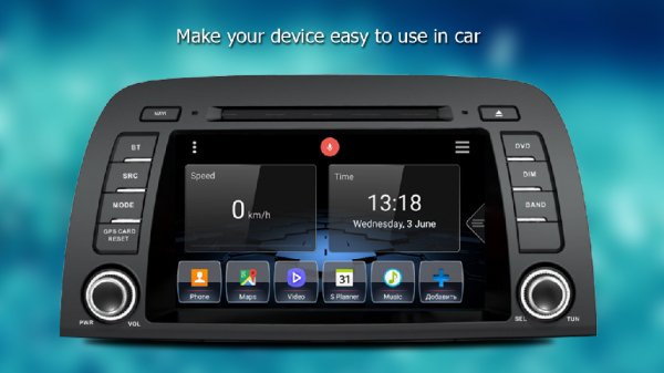 Car Launcher Pro 1.5