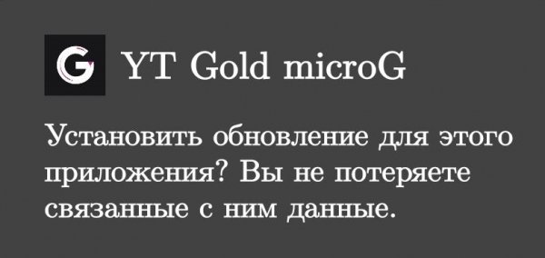 MicroG(Y.G)