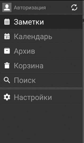 Блокнот signed