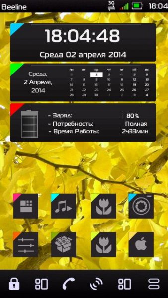 Battery Metro S Adidasler9995